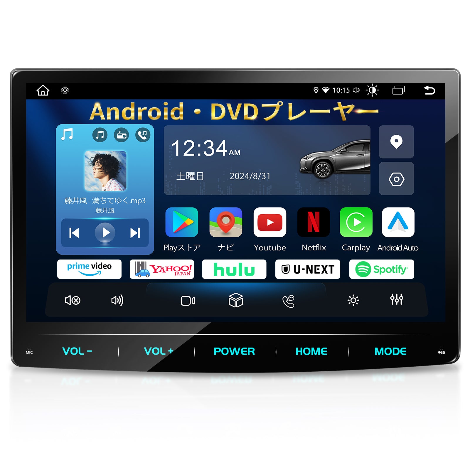 PRA107 Androidカーオーディオ DVDプレーヤー付き