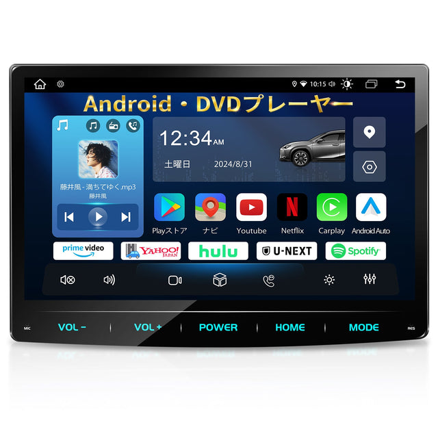 PRA107  Androidカーオーディオ DVDプレーヤー付き PORMIDO