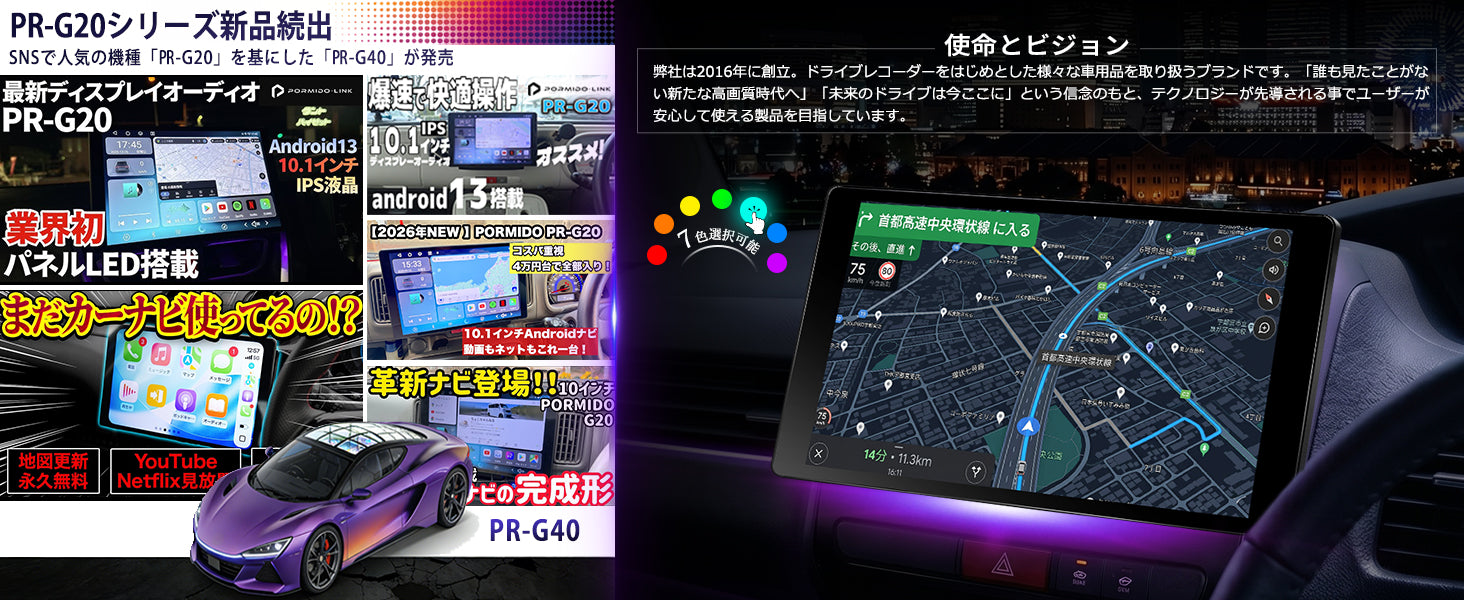 10.1インチ PORMIDO PR-G40 ディスプレイオーディオ 箱に傷有り 10.1インチ PORMIDO PR-G40 ディスプレイオーディオ 箱に傷有り 10.1