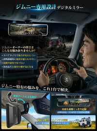 PRD82C-SZ     SUZUKI専用【279ステー付属 】ミラー型ドライブレコーダー