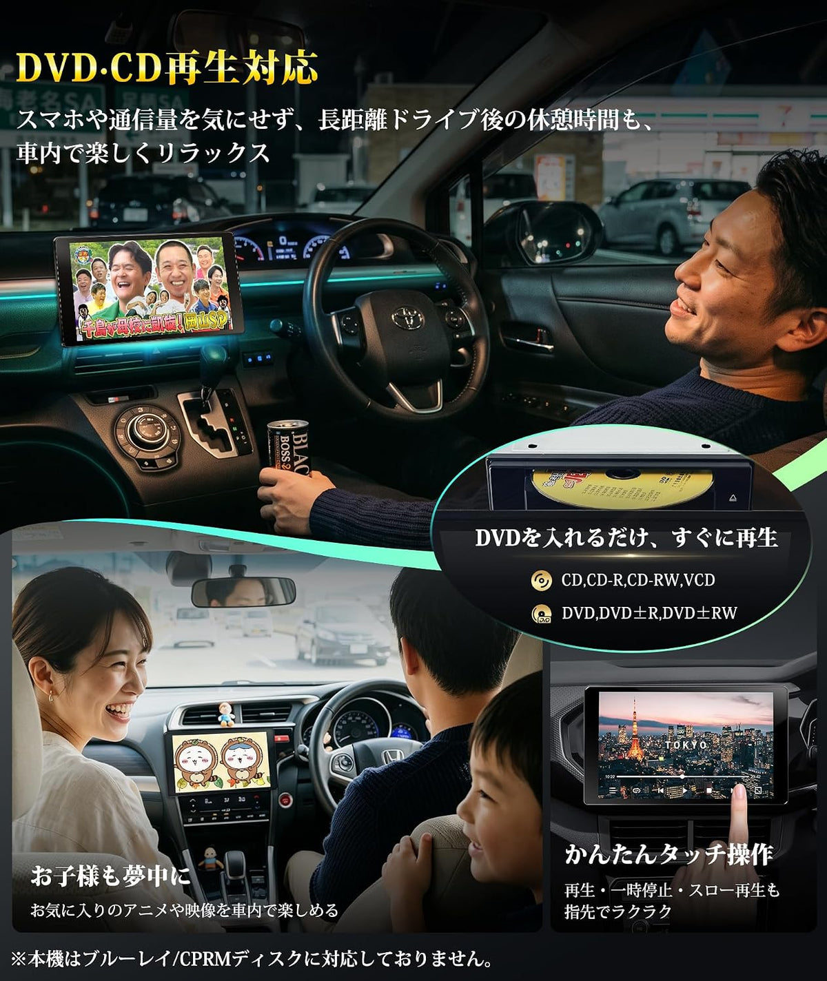 PR-G50  10.1インチ大画面DVD再生ディスプレイオーディオ