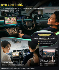 PR-G50  10.1インチ大画面DVD再生ディスプレイオーディオ