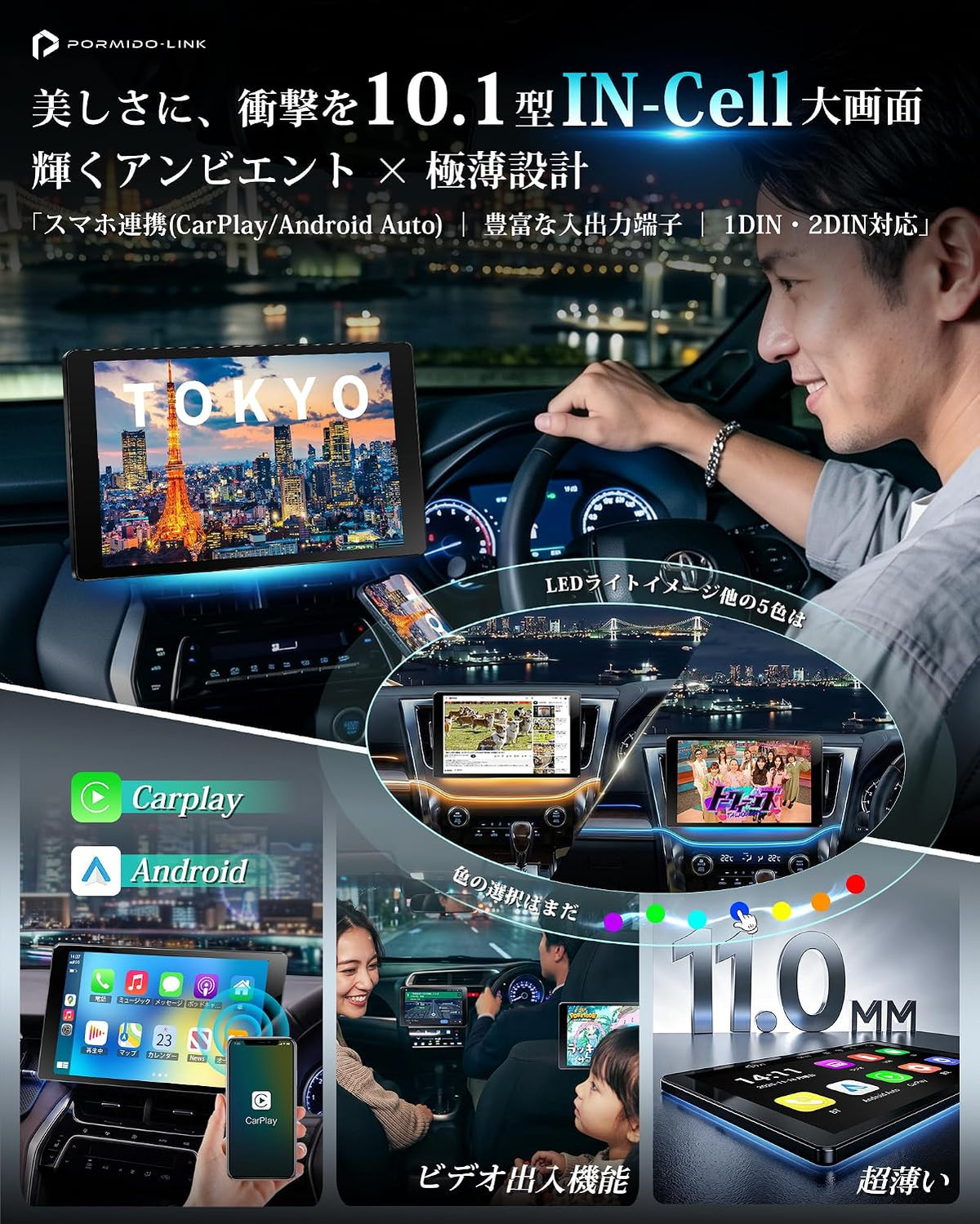 PR-G40     10.1インチ・IN-Cell超精細パネルディスプレイオーディオ