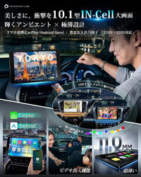 PR-G40     10.1インチ・IN-Cell超精細パネルディスプレイオーディオ