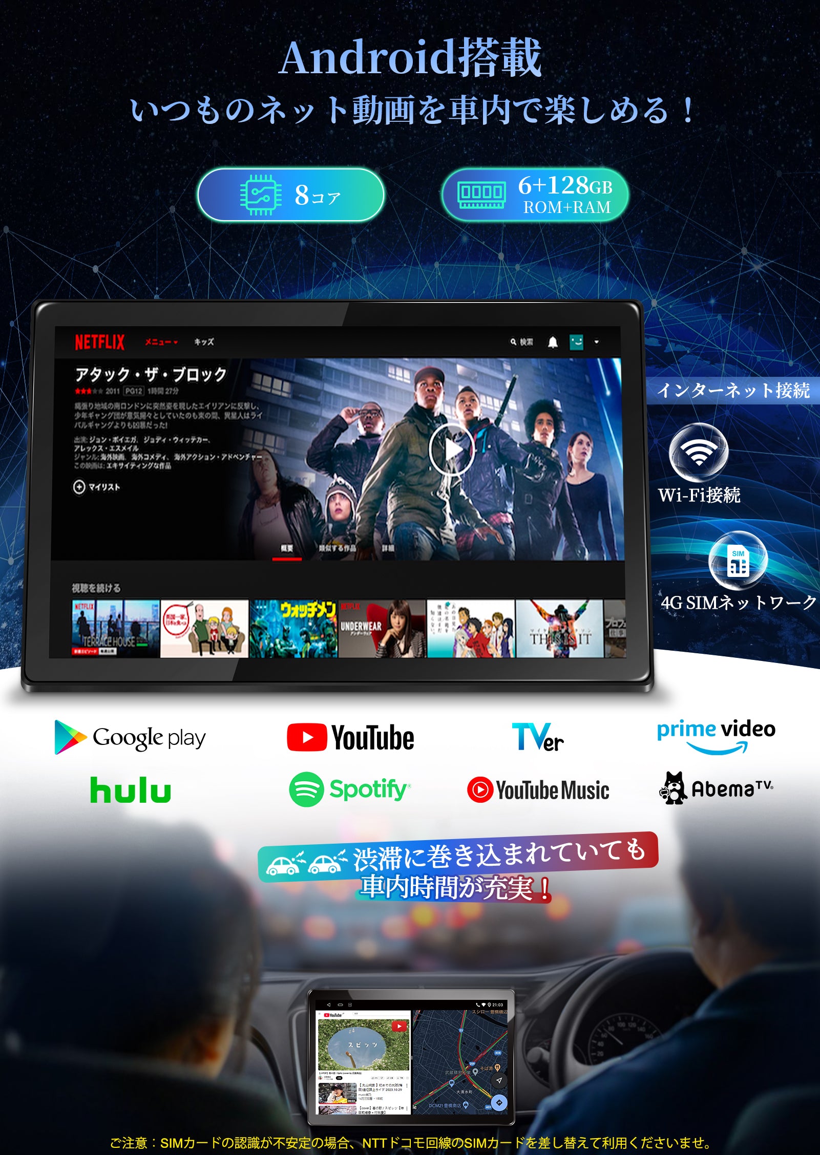 G10 Androidカーオーディオ – PORMIDO