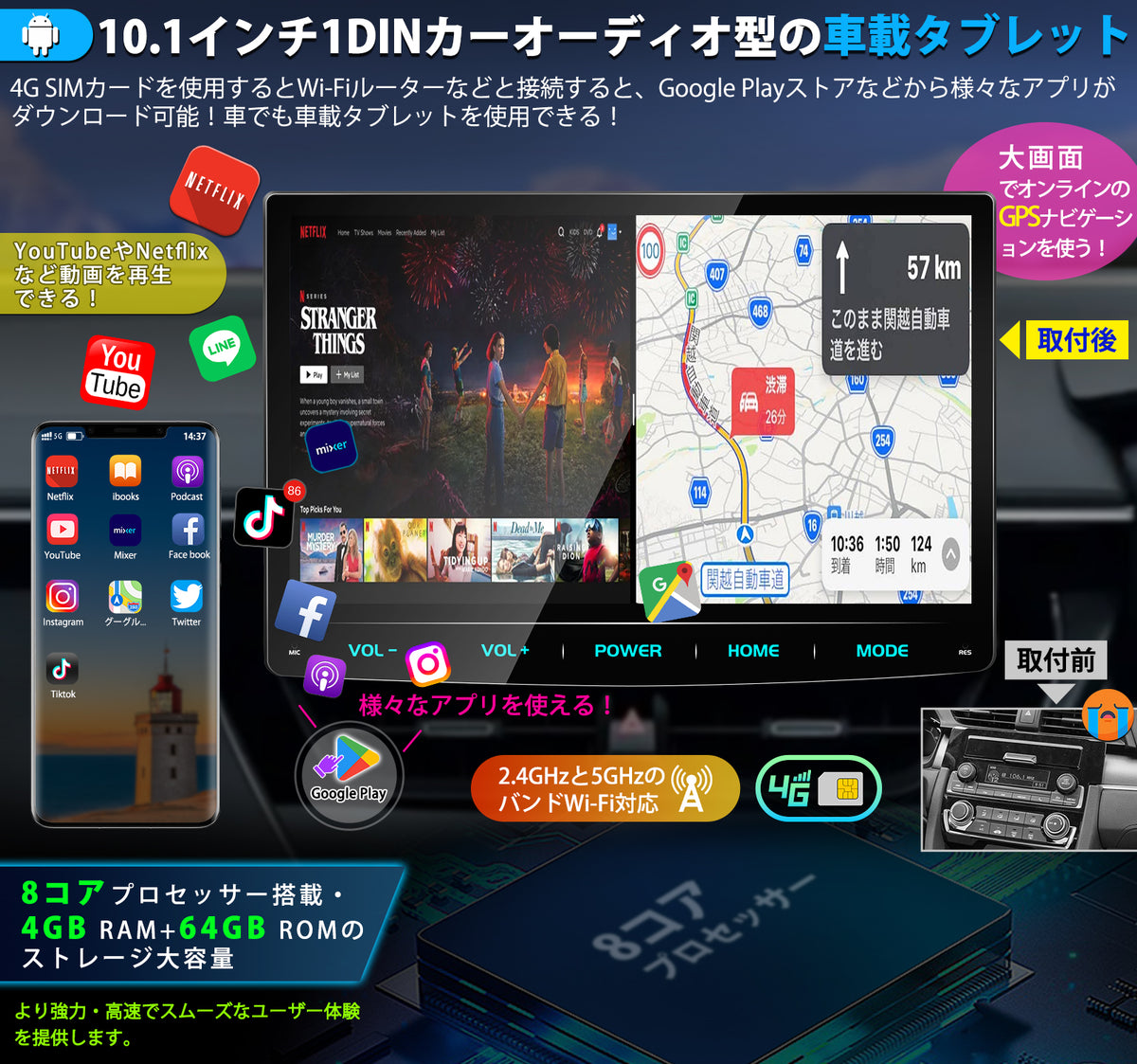 PRA101 10.1インチディスプレイオーディオ　1DIN　カーナビ