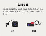 PRD8XC 前後カメラ60fps・純正交換型ドライブレコーダー PORMIDO（ポーミド）