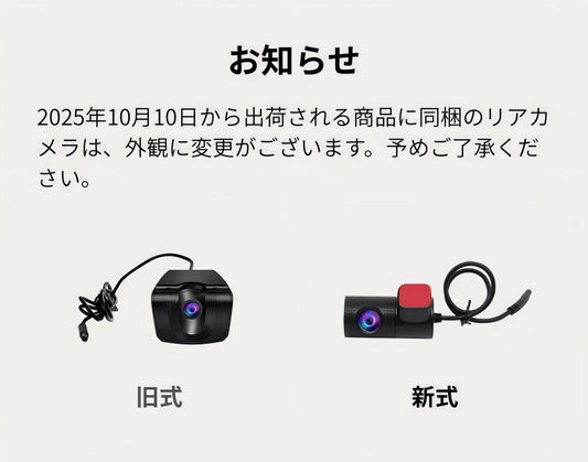 PRD8XC 前後カメラ60fps・純正交換型ドライブレコーダー