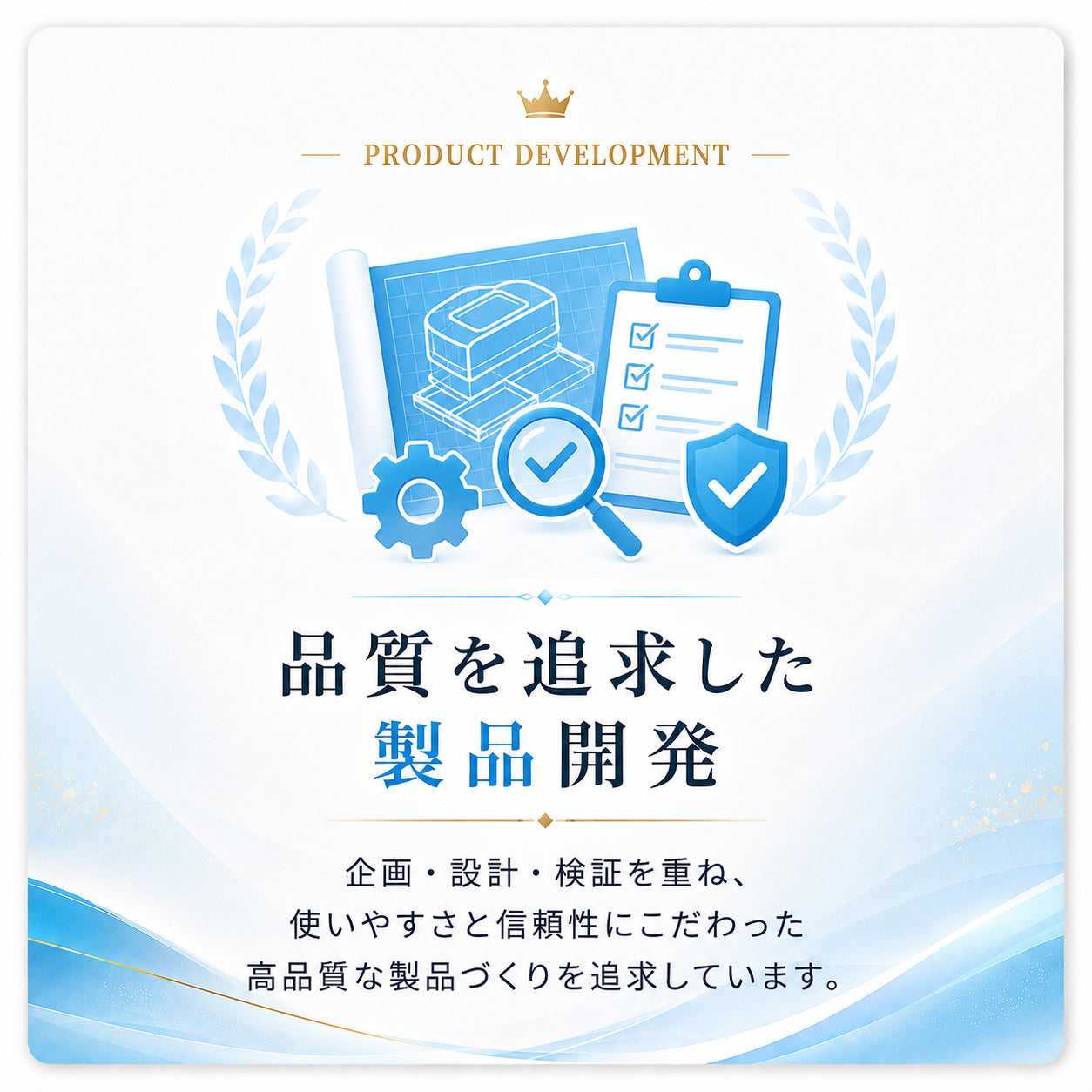 PORMIDO公式