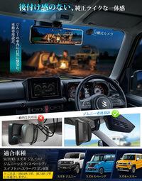 PRD82C-SZ     SUZUKI専用【279ステー付属 】ミラー型ドライブレコーダー