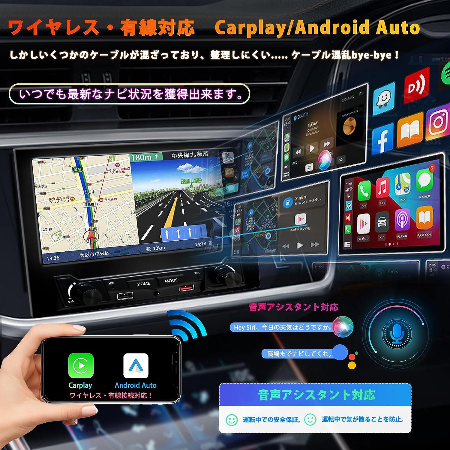 10インチISP液晶 Carplay/AndroidAutモニター カーナビ