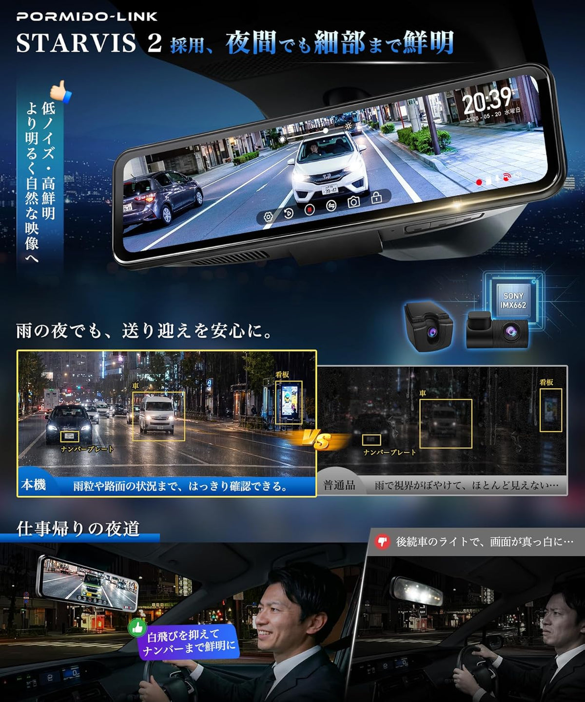 PRD82C   11インチ1200cd/m2爆光液晶純正交換型ドライブレコーダー