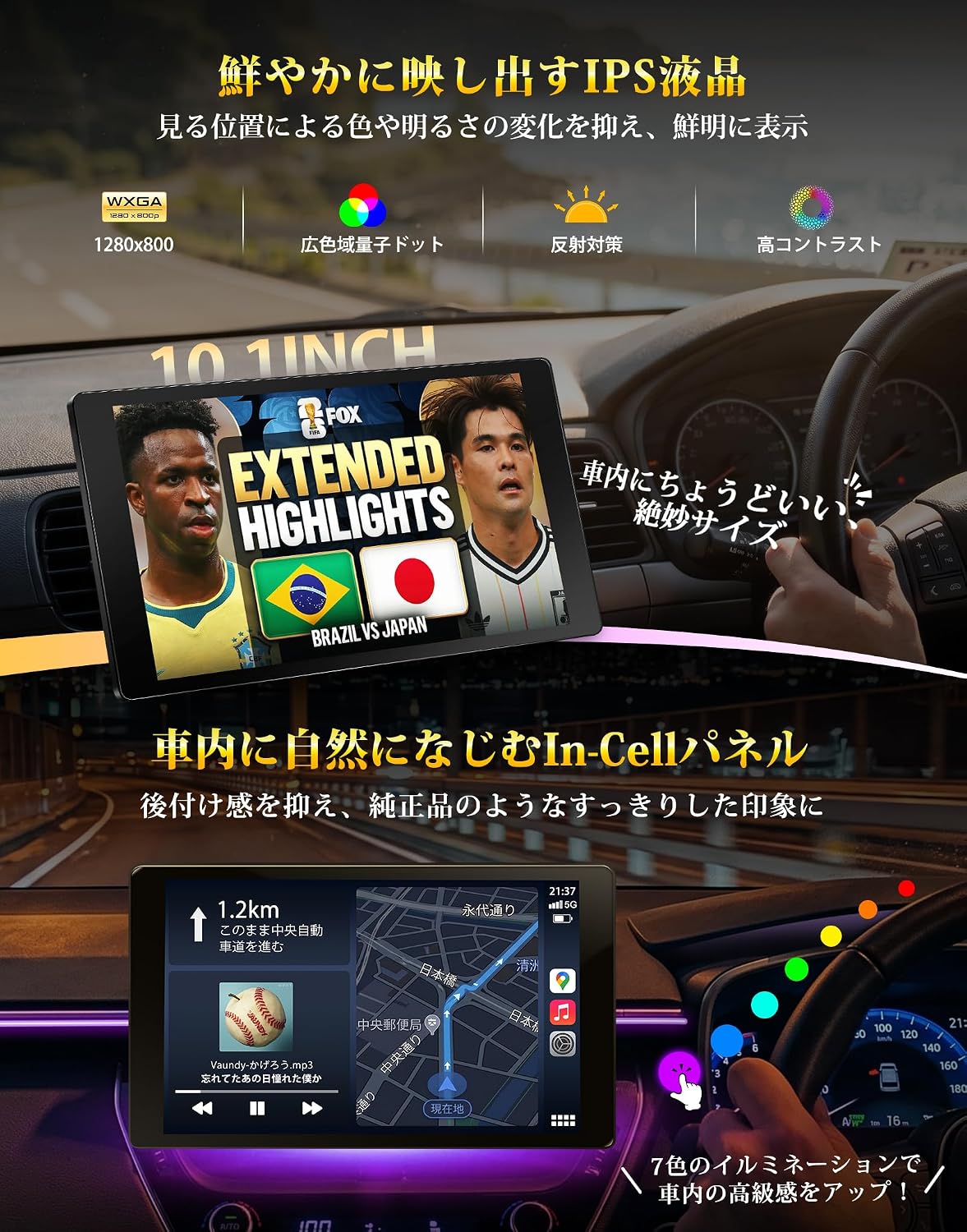 PR-G50  10.1インチ大画面DVD再生ディスプレイオーディオ