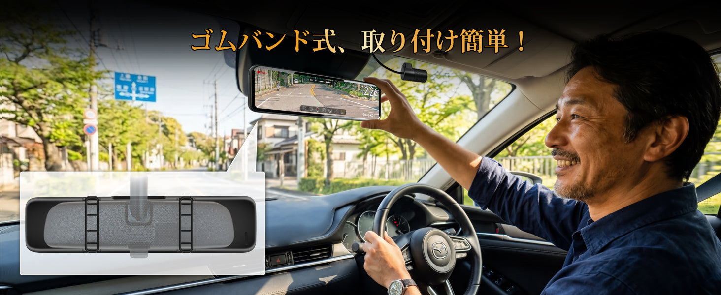 PR998C-II】12インチドライブレコーダー ミラー 前後カメラ分離式