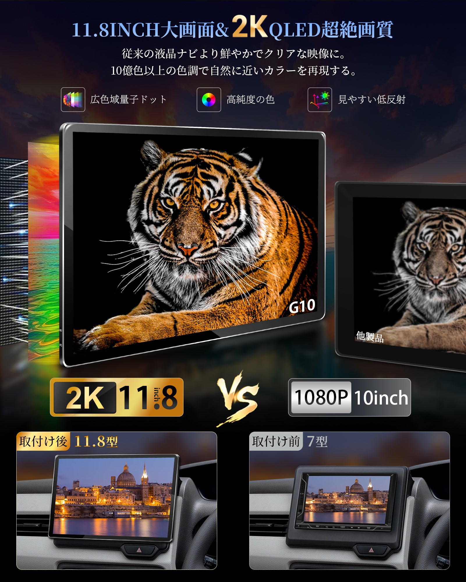 G10 Androidカーオーディオ – PORMIDO G10 Androidカーオーディオ – PORMIDO