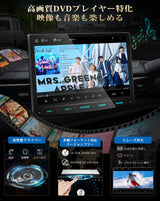 PRA107  Androidカーオーディオ DVDプレーヤー付き PORMIDO