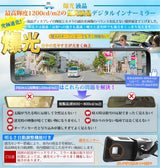 PRD81・PRD81C 純正交換型ドライブレコーダー PORMIDO