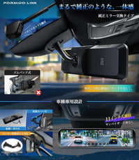PRD82C   11インチ1200cd/m2爆光液晶純正交換型ドライブレコーダー