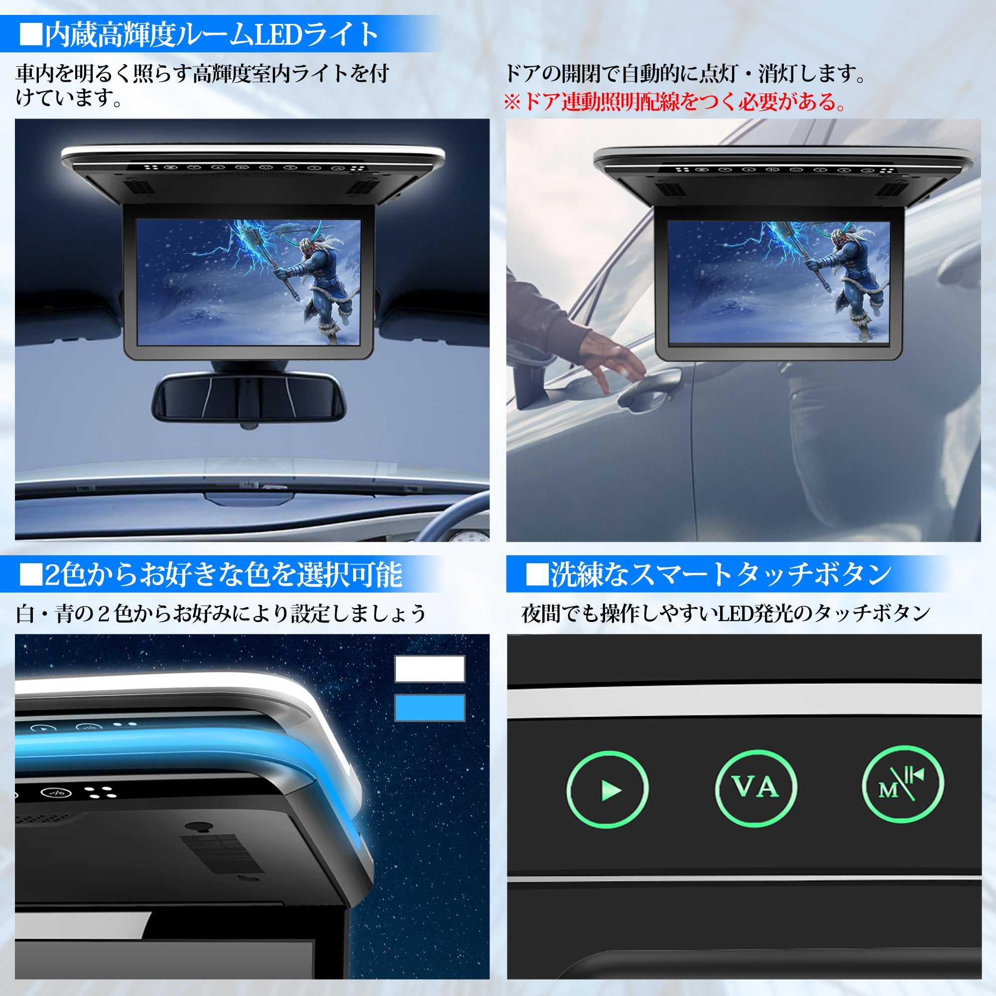 PR223 フリップダウンモニター 13.3インチ大画面 超薄型 – PORMIDO