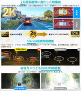PRD80C・PRD80 純正交換型ドライブレコーダー PORMIDO