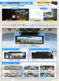 PRD6TC ミラー型ドライブレコーダー