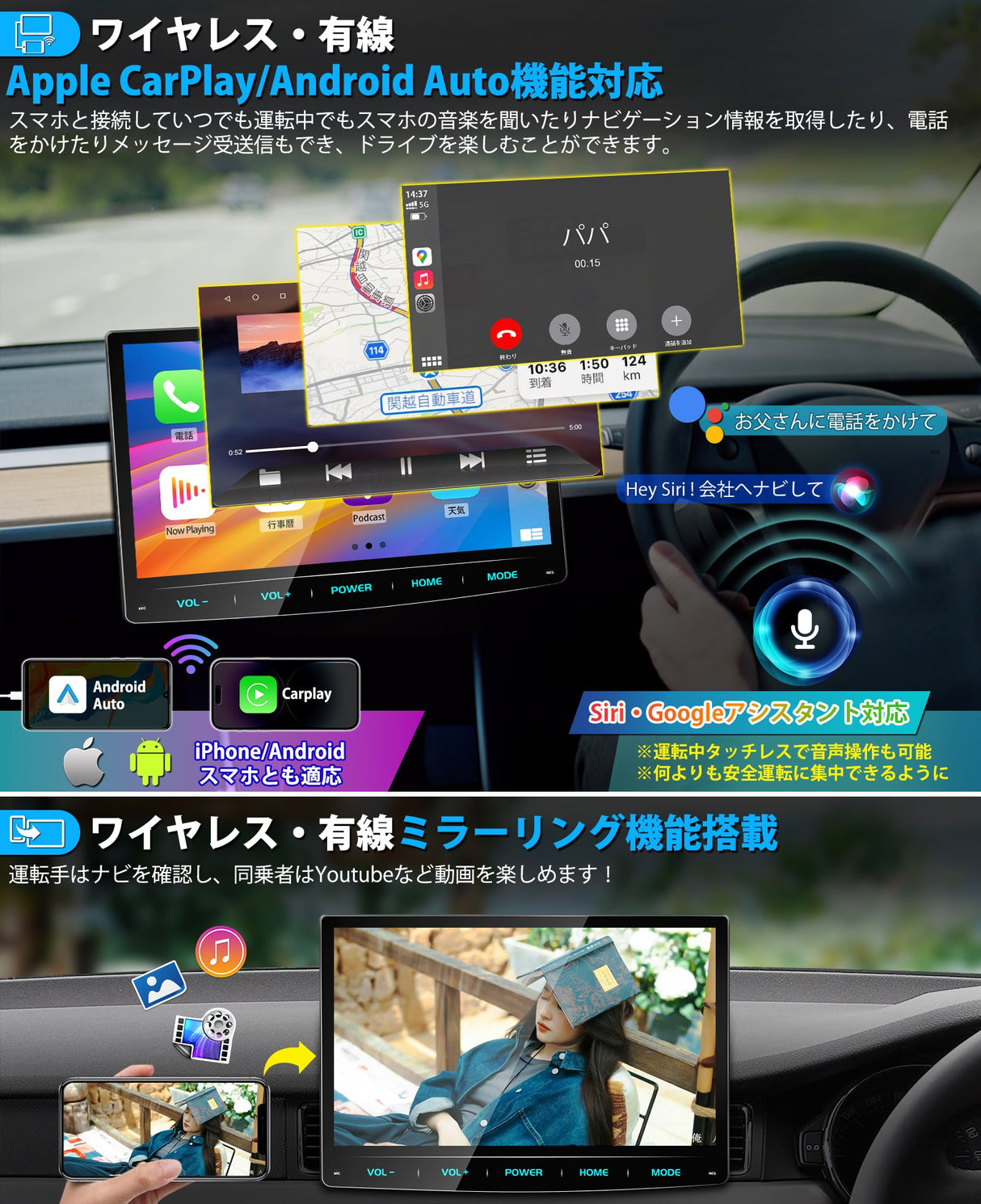 PRA101 Androidカーオーディオ PORMIDO