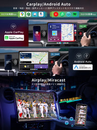 PRA109  13.3インチ大画面Androidカーオーディオ