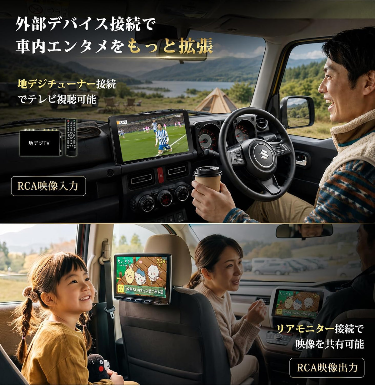 PR-G50  10.1インチ大画面DVD再生ディスプレイオーディオ