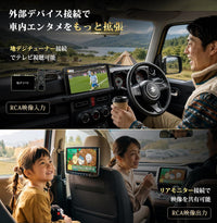 PR-G50  10.1インチ大画面DVD再生ディスプレイオーディオ