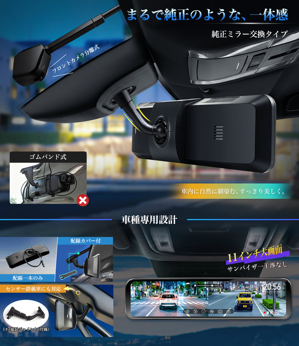 PRD82C   11インチ1200cd/m2爆光液晶純正交換型ドライブレコーダー