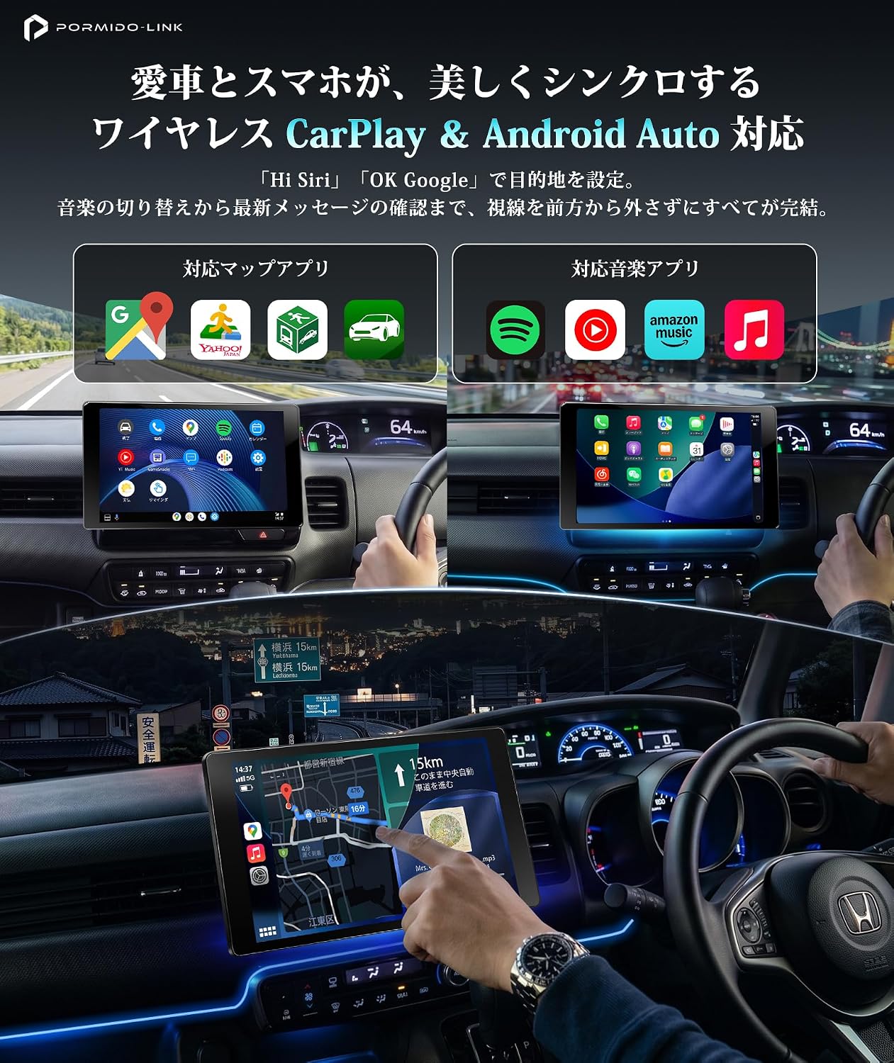 PR-G40 10.1インチ・IN-Cell超精細パネルディスプレイオーディオ – PORMIDO