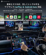 PR-G40     10.1インチ・IN-Cell超精細パネルディスプレイオーディオ PORMIDO