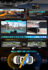 PRD6XC·PRD6X前後カメラとも高輝度センサー「最大60FPS対応」ミラー型 ドライブレコーダー PORMIDO