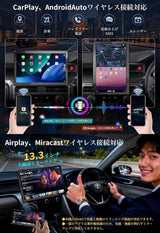 PRA109B 【最新HDMI入出力増設】13.3インチ Androidカーナビ PORMIDO