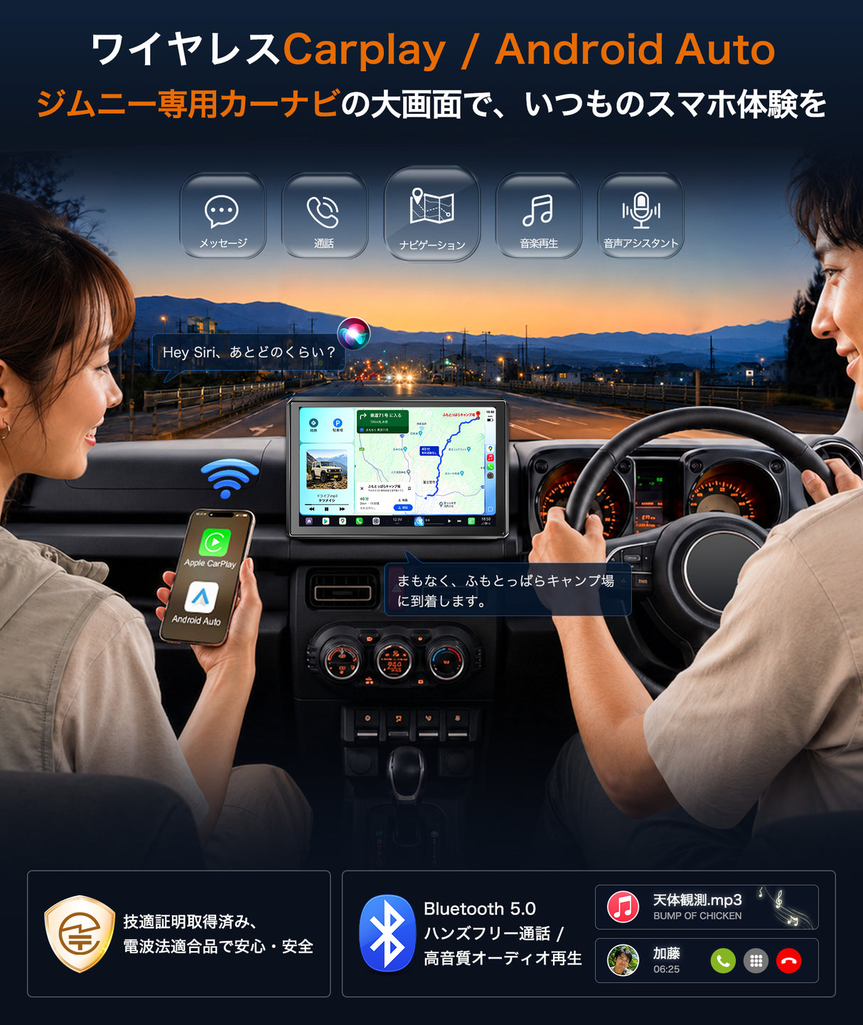 PR-JM200      ジムニー専用 11.8インチ Androidナビ ディスプレイオーディオ