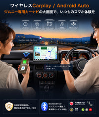 PR-JM200      ジムニー専用 11.8インチ Androidナビ ディスプレイオーディオ