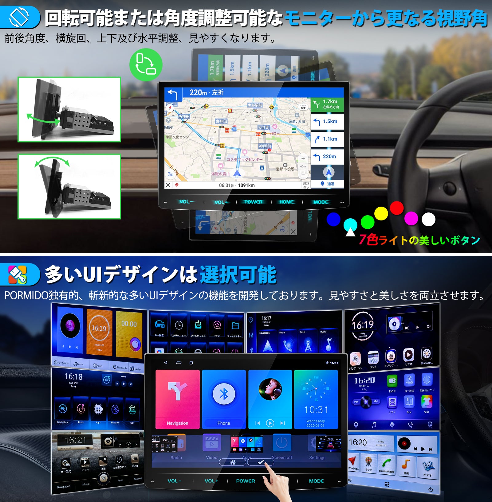 【新品】android13 大画面 10.1インチ アンドロイドナビ P2