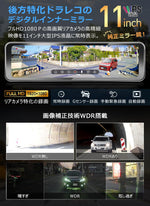 PRD63C   ワイヤレスCarplay/AndroidAuto搭載   ミラー型ドライブレコーダー PORMIDO