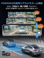 PRD63C   ワイヤレスCarplay/AndroidAuto搭載   ミラー型ドライブレコーダー PORMIDO