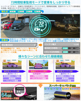PRD80C・PRD80 純正交換型ドライブレコーダー PORMIDO
