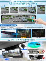 PRD81・PRD81C 純正交換型ドライブレコーダー PORMIDO