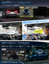 PRD82C   11インチ1200cd/m2爆光液晶純正交換型ドライブレコーダー PORMIDO（ポーミド）