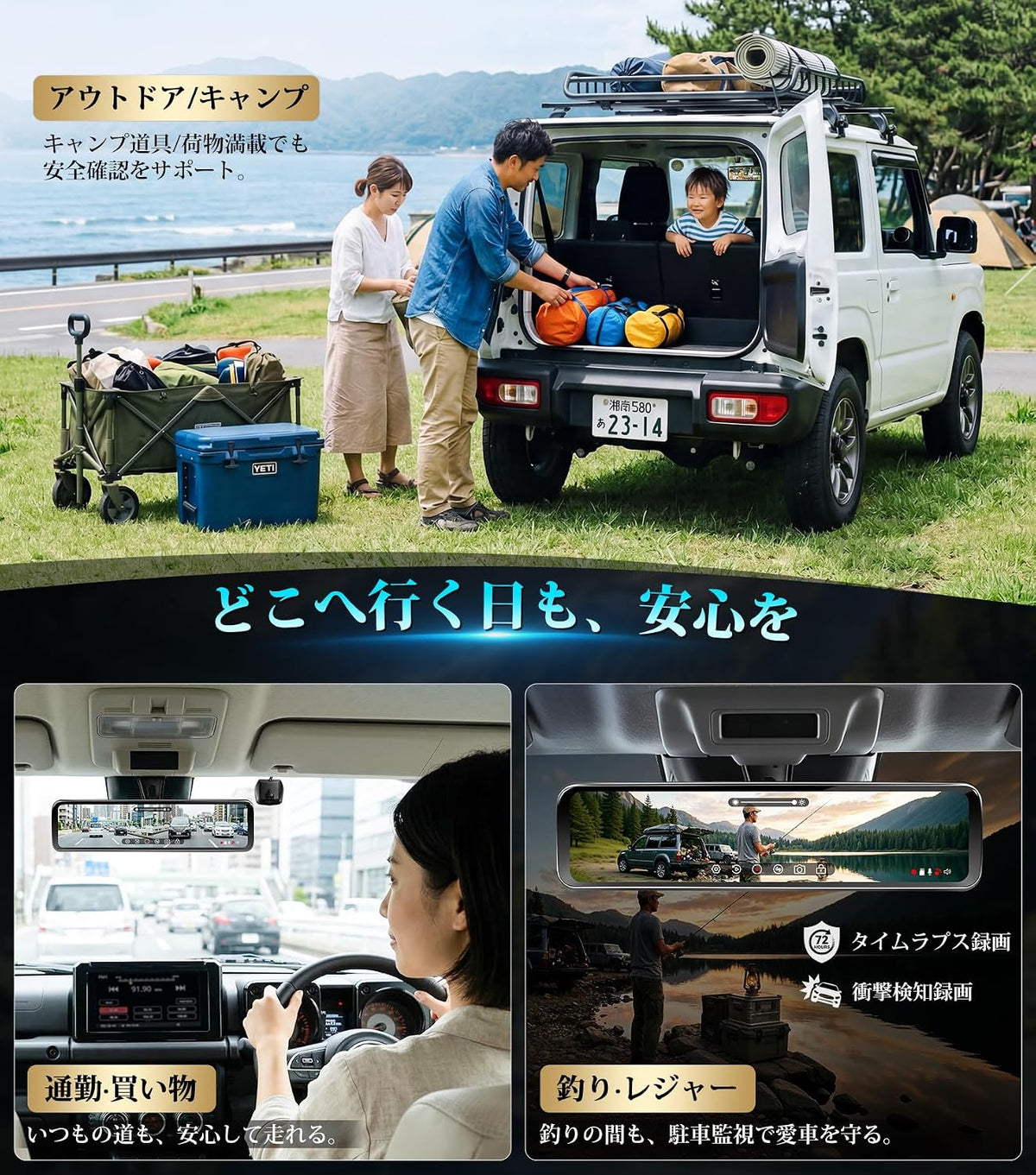 PRD82C-SZ     SUZUKI専用【279ステー付属 】ミラー型ドライブレコーダー