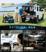 PRD82C-SZ     SUZUKI専用【279ステー付属 】ミラー型ドライブレコーダー PORMIDO