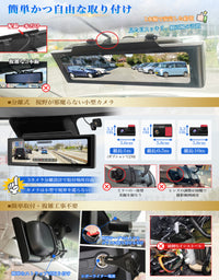 PRD6TC ミラー型ドライブレコーダー