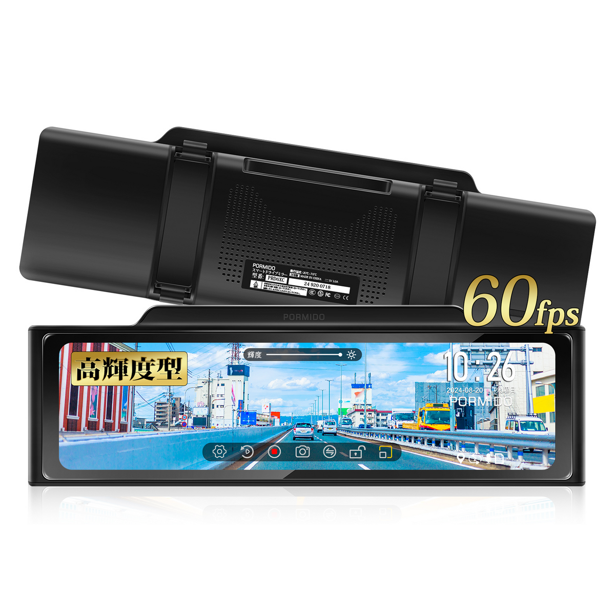 PORMIDO PRD6XC ミラー型ドライブレコーダー 11インチ PRD6XC・PRD6X 前後カメラとも60FPS高輝度ミラー型 ドライブ