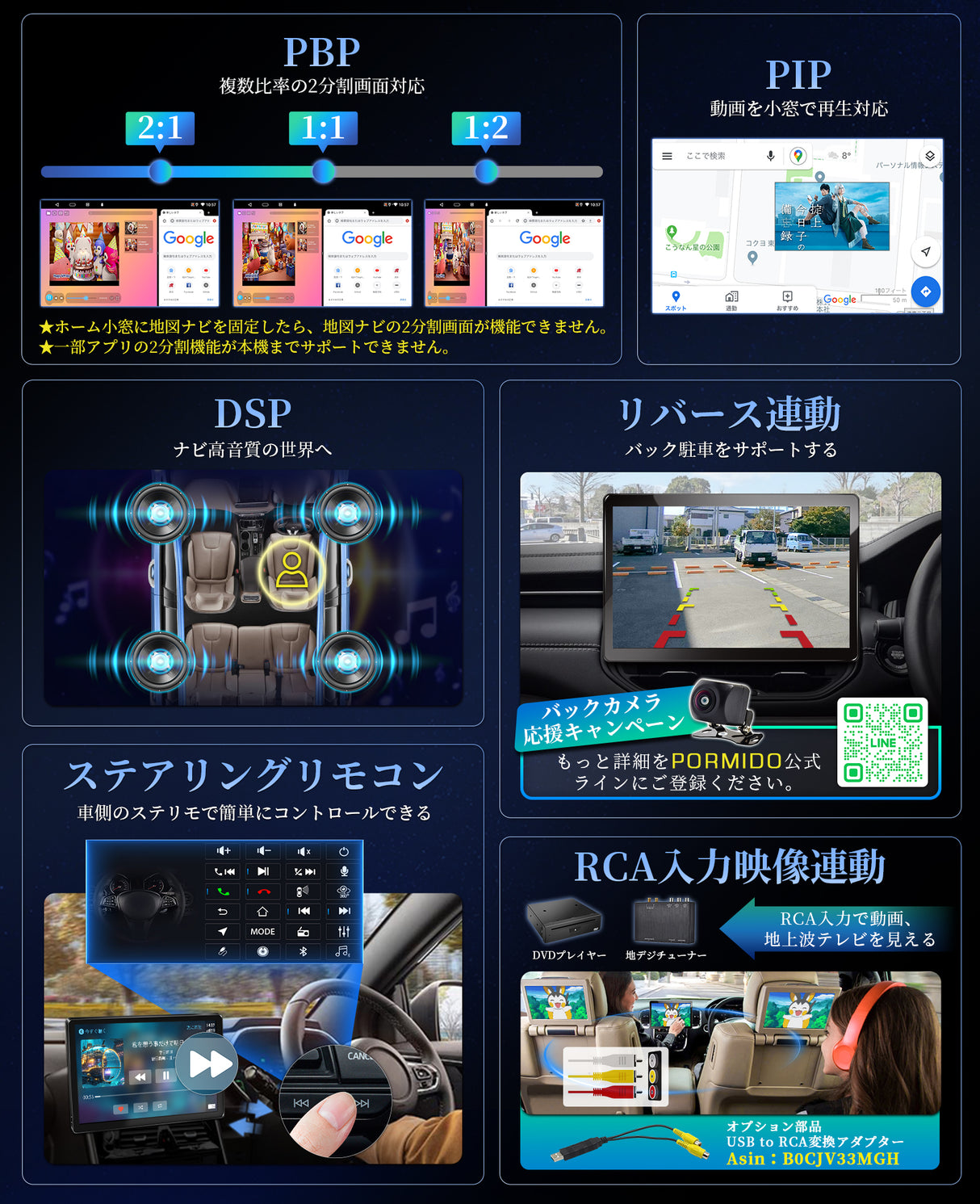 G10  Androidカーオーディオ