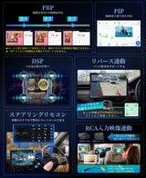 G10  Androidカーオーディオ