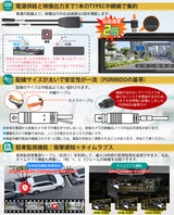 PRD60C・PRD60 ミラー型ドライブレコーダー