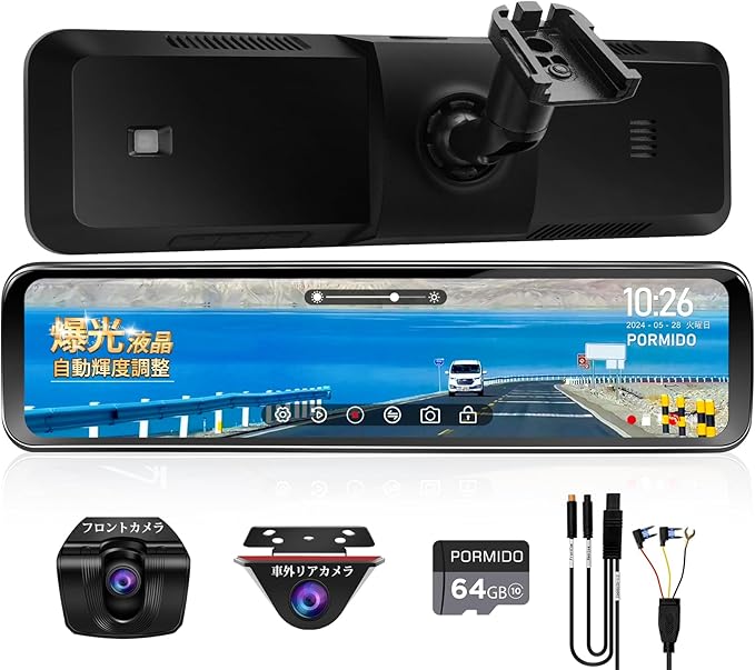 PRD81・PRD81C 純正交換型ドライブレコーダー